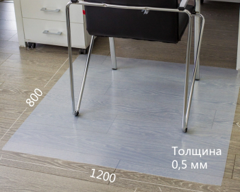 Килимок під крісло захисний для підлоги Пластикс-Україна 1200х800x0.5 Срібло Сірий (Матовий) фото-1