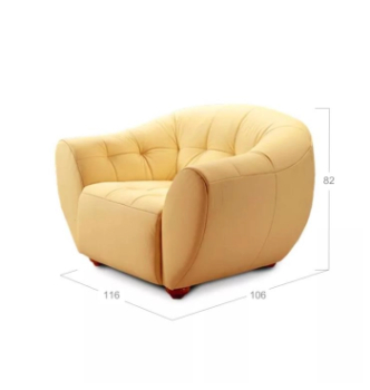 Кресло DLS Глобус-1 116x106 Желтый (Magic Amber Бук) фото-2