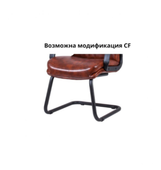 Кресло RICHMAN Прованс EX MB Оранжевый (KORDROY 229) фото-2